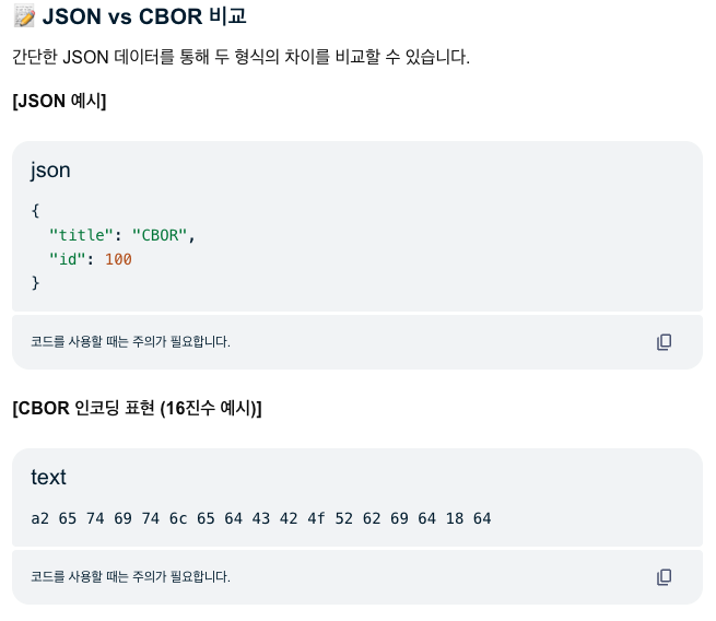 CBOR